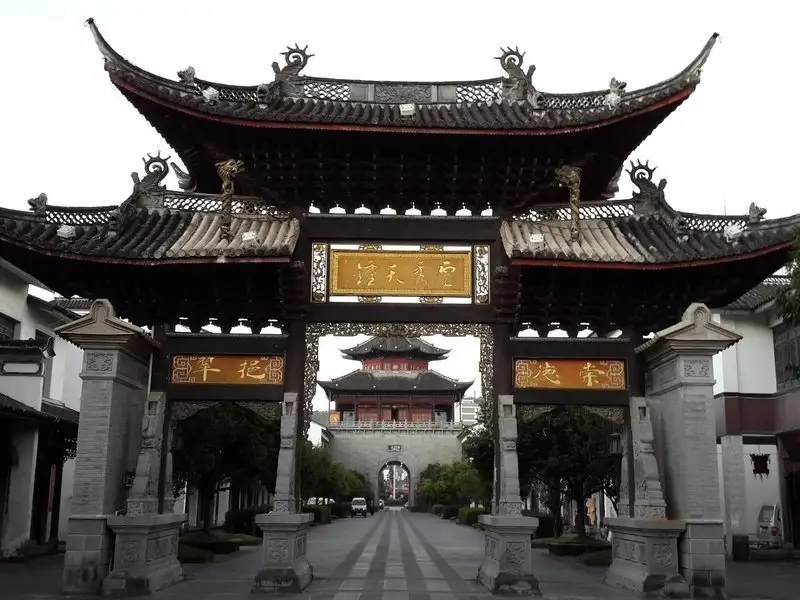 &#19975;&#35937;&#22478;&#45;&#19975;&#35937;&#22478;&#65288;&#20013;&#22269;&#65289;